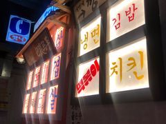 -包装马车·韩国料理·포장마차