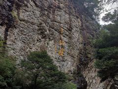 -太湖源风景区