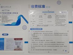 -北京科技大学-游泳馆