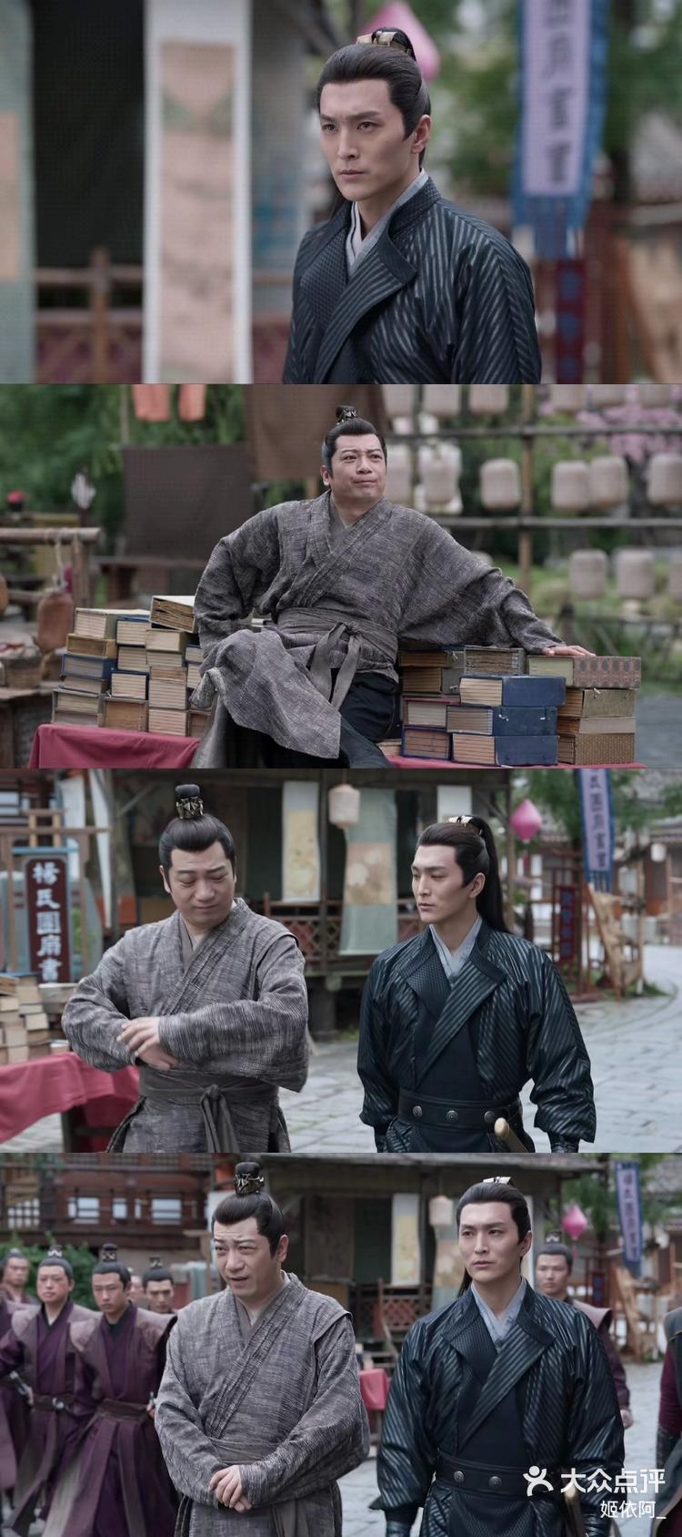 为止最热血场面比博燃🔥🔥 《庆余年2》范闲和二皇子街头这段戏