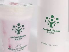 -茶太良品·京派茶饮(天河城店)