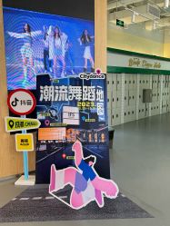 -WOULP舞铺·舞蹈室