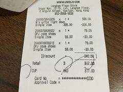 -UNIQLO(朗豪坊店)