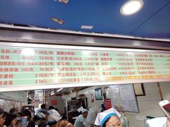 -芳婆糕团店(王府大街店)