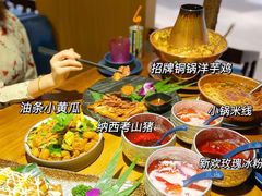 -觅山云南菜(泊富ICITY店)