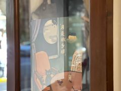-月球咖啡retro