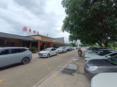 -台山第一家兴华黄鳝饭·黄鳝婆(合水分店)