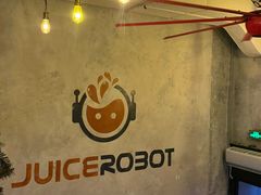 -JuiceRobot·手工意大利面&汉堡精酿(珠江新城店)