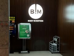 -BiM综合体能训练中心(漕河泾绿洲馆)