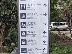 -南北湖风景区