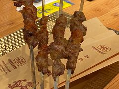 -幸福的烤包子·新疆菜