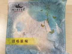 -好一朵茉莉花(老门东店)
