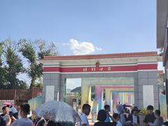 -图们国门景区