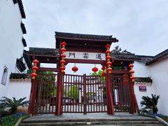 -横店影视城梦幻谷园区