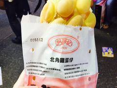 iphone_upload_pic-利强记北角鸡蛋仔(弥敦道店 )
