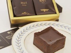 -好利来(上海虹桥新天地Lab主题店)