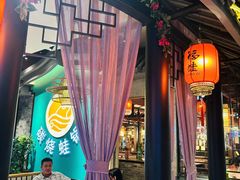 -和信广场(狮山店)