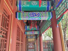 -荣国府