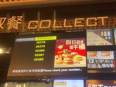 -麦当劳(鼓楼店)