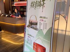 -漫圆·品质家宴(榔梨店)