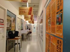 -英孚国际留学·雅思托福·DSE A-Level AP(福田中心)