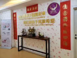 -金月汇月子会所(江门店)