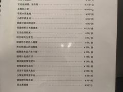 菜单-太原阳光国际酒店·盛唐阁中餐厅