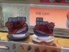 -争鲜回转寿司(太阳宫凯德MALL店)