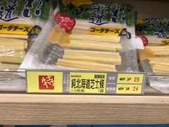 -楼上(新馬路澳門廣場店)
