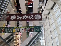 -义乌之心城市生活广场(新马路店)