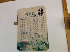 -王氏凉糕(总店)