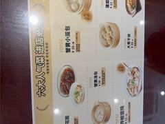 -老淮城·长鱼面(河下古镇店)