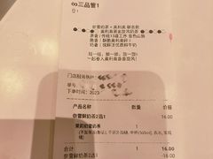 -奈雪的茶(时代天街店)