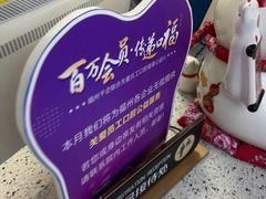 -美可普口腔医院(东街分店)
