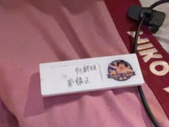 -MIKOMIKO和牛烧肉专门店(南门店)