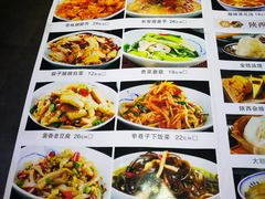 菜单-窄巷子陕菜馆·地道陕西菜(粉巷店)
