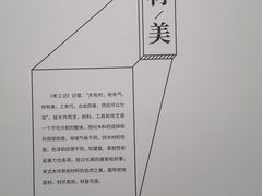 -杭州工艺美术博物馆