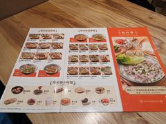 -南村香(赤岗店)