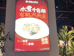 -洞庭土菜馆(天河北总店)
