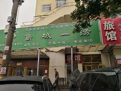 门面-褚氏岛城一汤(闽江路店)
