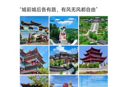 -威海华夏城景区