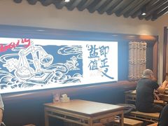 -大盐帮川菜馆(长楹天街店)