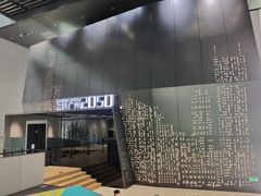 -广州市城市规划展览中心