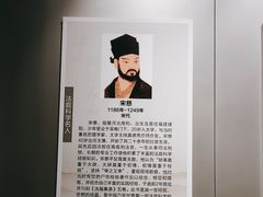 -李昌钰刑侦科学博物馆