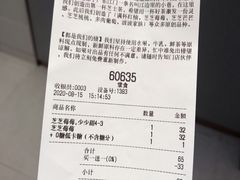 -喜茶(北京华贸购物中心店)
