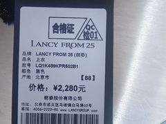 -北国奥特莱斯