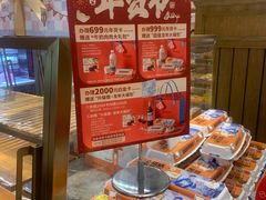 -TOUCH泰奇(宝杨宝龙广场店)