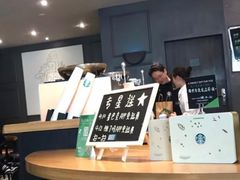 -星巴克臻选(重庆大融城店)