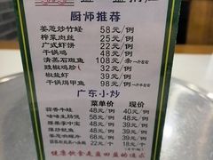 -盈田盈粥庄(博山东路店)