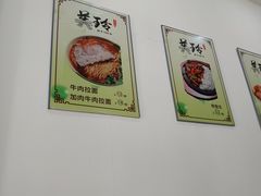 -美玲拉面(滨海总店)